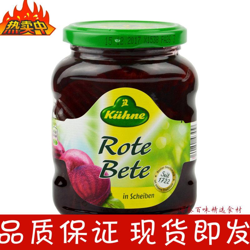 Crown Lids Red Vegetable head sheet 330g German original Imported Red Beetroot Root Sliced Western Meal Vegetable Salad Canned Raw Material