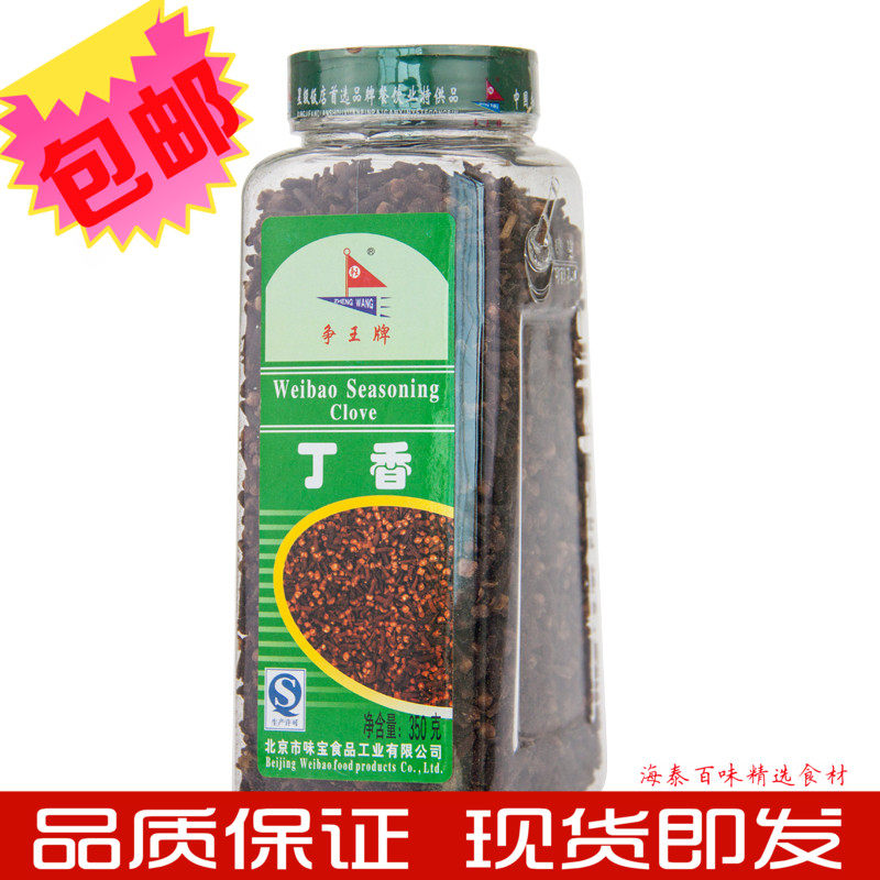 Competition King Clove Seasoning Condiments Beijing Taste Bao Foods 350 gr