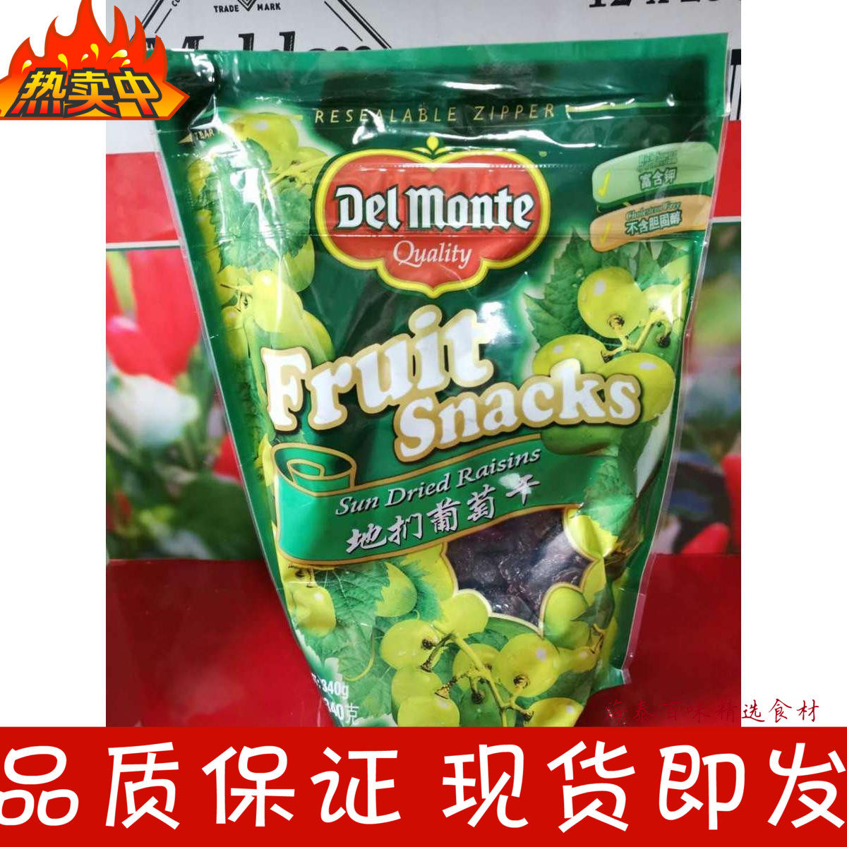 New date US imports ground grapes dry Tiganti dry 340g casual snacks baked raw material