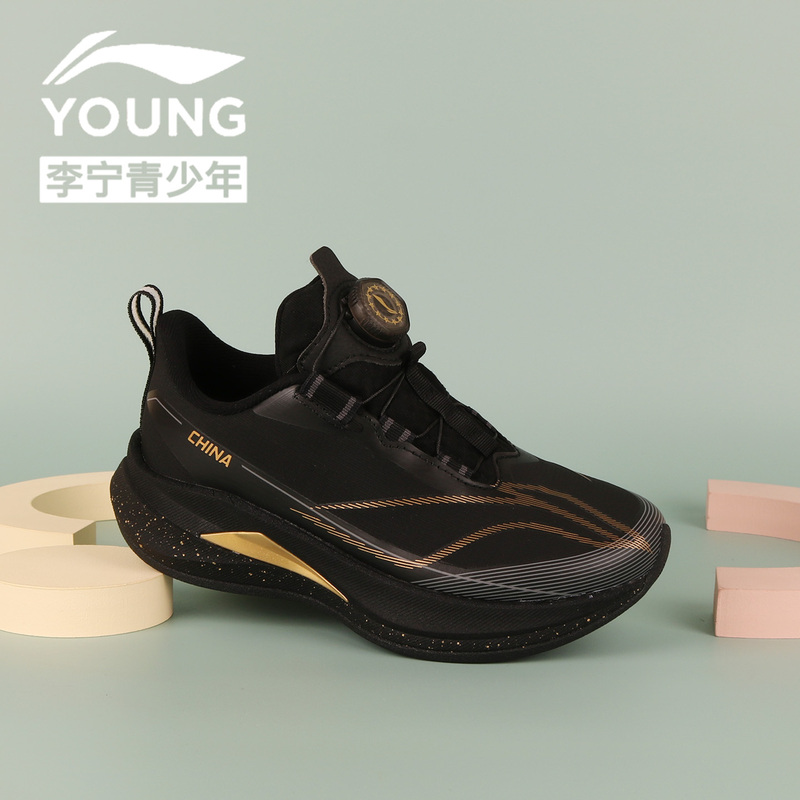 Li-Ning Children's Shoes 2026 Autumn and Winter New Model Chitu 9Pro Boys' Running Shoes with Rebound Shock Absorption and Button Design Sports Shoes