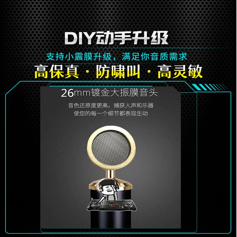 26mm high-definition capacitor large-diaphragm microphone microphone core microphone microphone core has a good degree of restoration and high sensitivity accessories