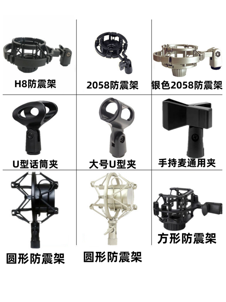 Square microphone shock mount microphone at2020 shock mount universal handheld microphone clip cranberry cantilever bracket