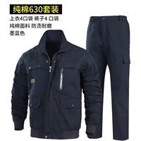 Хлопковый синий комплект