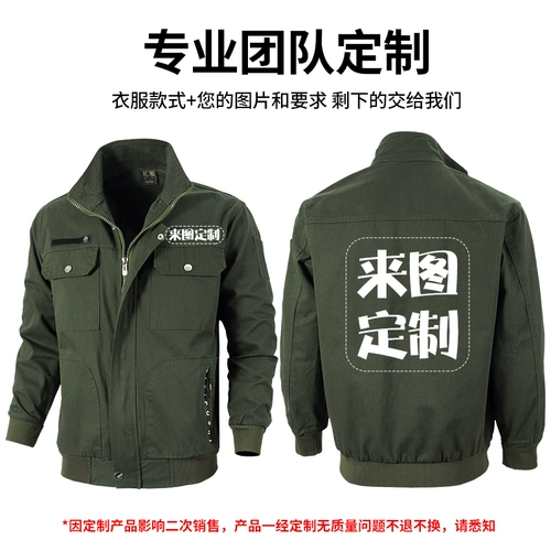 Осенний хлопковый износостойкий комбинезон, увеличенная толщина, защита от ожогов, делается под заказ