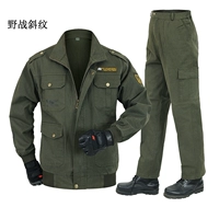 Полевой склон установлена