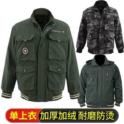 Бархатная рабочая одежда для мужчин осенью и зимой сварщики из чистого хлопка Антикальдируя и устойчивая к износу.