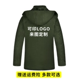 Зимний утепленный пуховик для работы, удерживающая тепло куртка, защита от ожогов