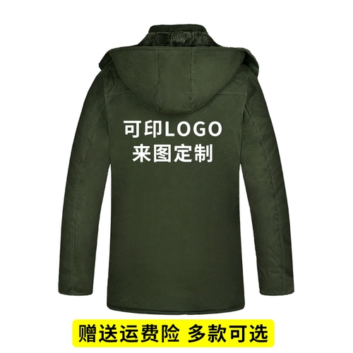 Зимний утепленный пуховик для работы, удерживающая тепло куртка, защита от ожогов