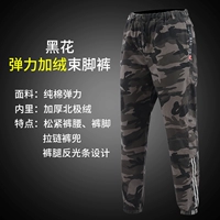 Эластичные штаны, эластичная талия