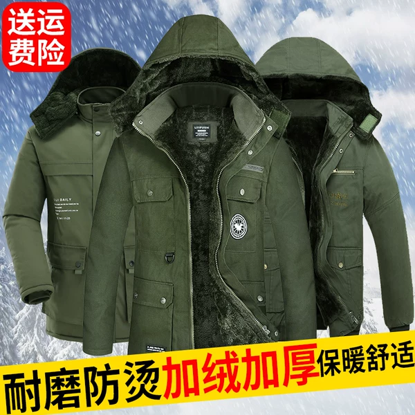 Товары от 气质361