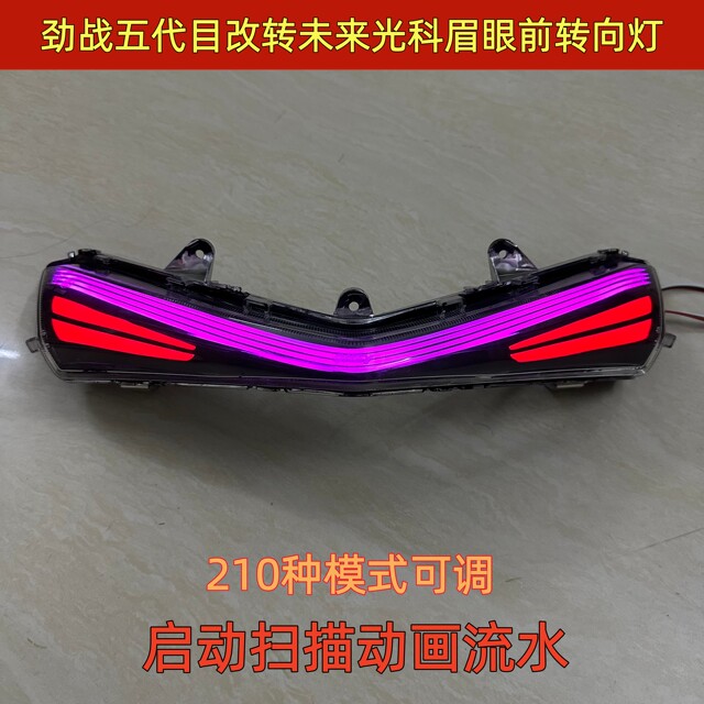 APP ໄຟ​ສາຍ​ໃນ​ປະ​ຈຸ​ບັນ​ຂອງ​ການ​ຜະ​ລິດ​ທີ​ຫ້າ​ຂອງ Jingzhan ແມ່ນ​ປັບ​ໄດ້​