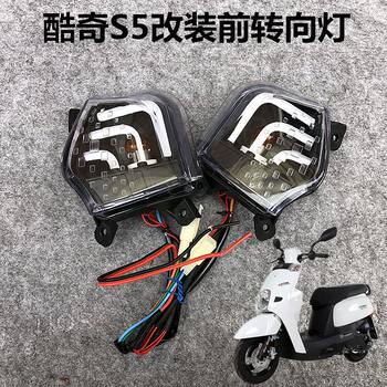 Cool dream factory turn signal decepticons colorful modified front and rear lights s5 cool hi motorcycle led direction light assembly