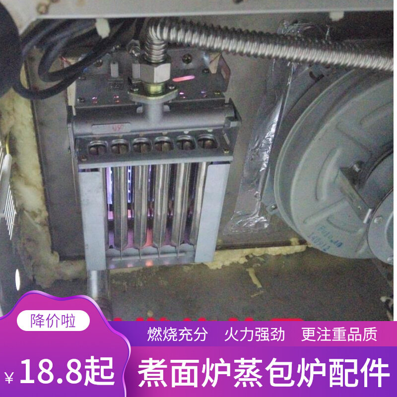 Commercial noodle bucket fire row soup noodle pot steamer igniter burner solenoid valve gas noodle cooker accessories Daquan