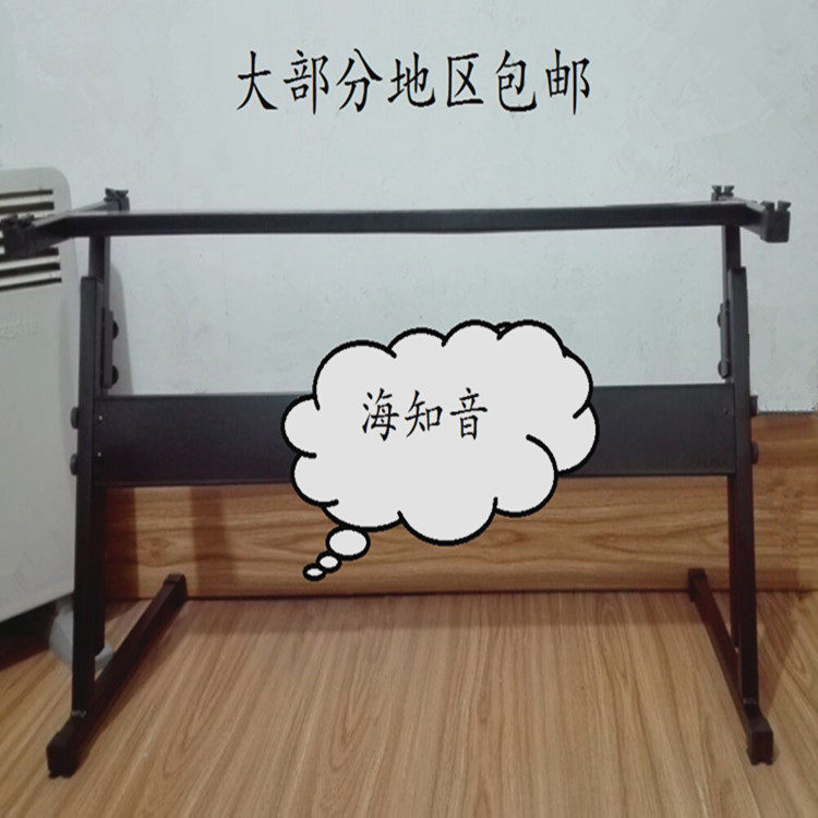 Electronic organ frame keyboard frame keyboard frame liftable display frame Multi-functional z-type shelf 85 cm-Taobao