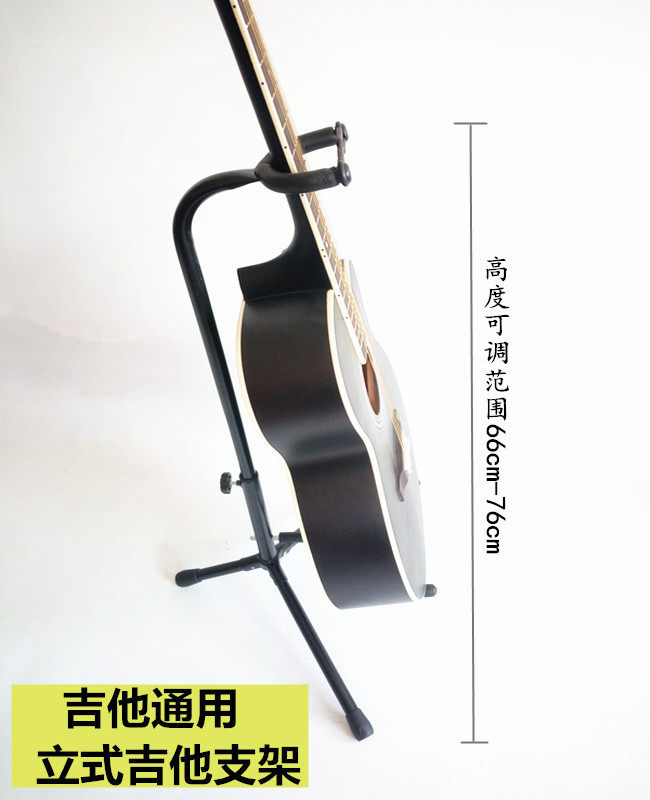 3 Head Standing Guitar Stand Double Head Accessory Stand Single Head Lift Electric Guitar Stand Multi Foot Pedal Tuning
