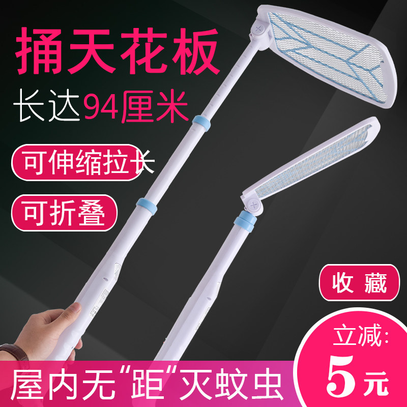 Electric mosquito repellent swatter rechargeable household powerful telescopic folding and lengthening usb lithium battery mosquito repellent mosquito repellent swatter