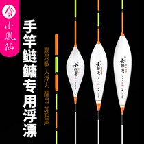 Japan imported small Fengxian hand Rod silver carp carp special floating floating fishing drift thick tail eye-catching Taiwan fishing big object mouth