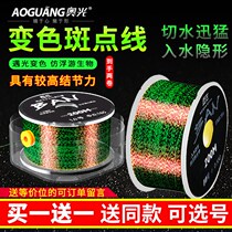Japan imported spotted fishing line invisible main line imported super soft super strong pull Sea Pole Road sub-line nylon line