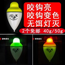 Japan imported silver carp and Bighead floating floating fishing floating floating floating floating floating fishing floating floating fishing floating electronic floating