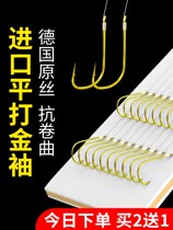 Japan imported gold sleeve hook tied Crucian Carp Hook no barbed line double hook finished sleeve hook combination fishing
