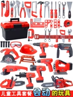 Trẻ em của Toolbox Set Bé Mô Phỏng Công Cụ Sửa Chữa Điện Khoan Screwdriver Sửa Chữa Nhà Đồ Chơi Cậu Bé búp bê barbie búp bê barbie