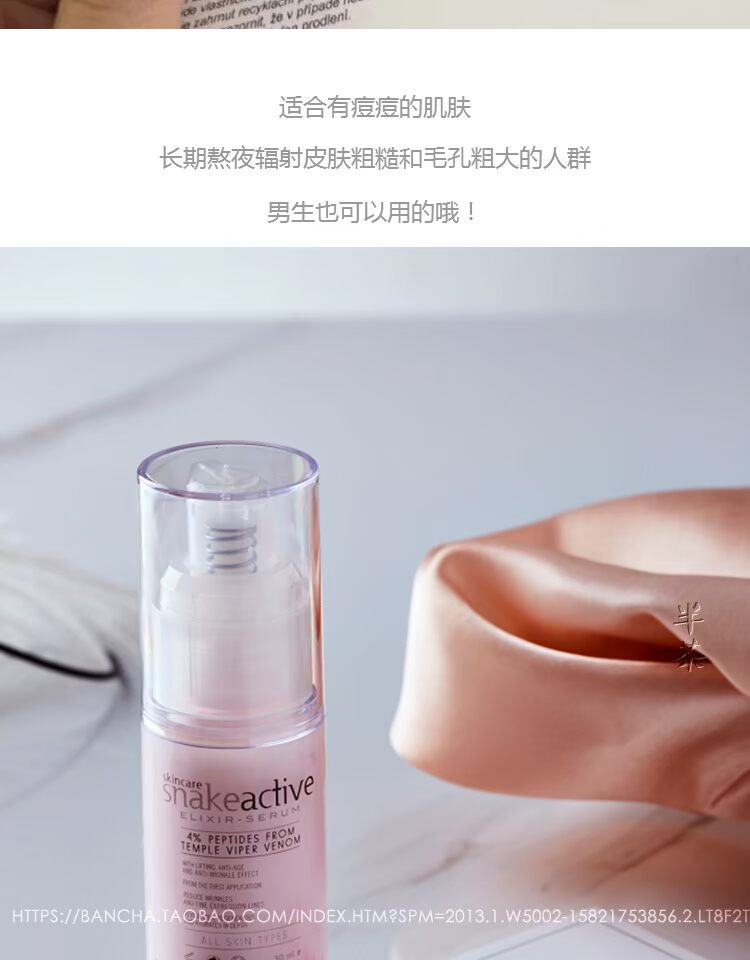 Một nửa trà đẹp Tây Ban Nha DEC EU ma thuật rắn nọc độc nguyên chất để dưỡng ẩm sửa chữa nếp nhăn - Huyết thanh mặt serum vàng lebelage