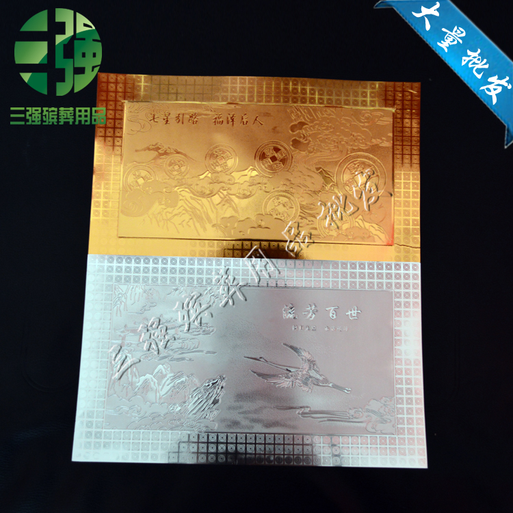 Urn wholesale Chinese medicine protective agent shop gold cover silver gold silver foil ebony urn rosewood coffin