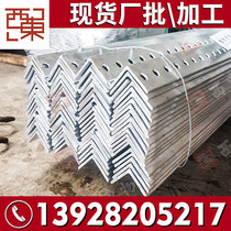 Six meters 40 * 40 angle steel material 3x3 galvanized angle iron bar steel perforated strip 50 by 50 hot galvanized angle steel