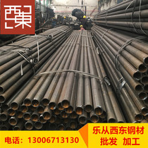 Welded pipe Straight seam welded pipe Shelf pipe grid pipe Round pipe Q235B railing pipe sleeve plug traffic fence pipe