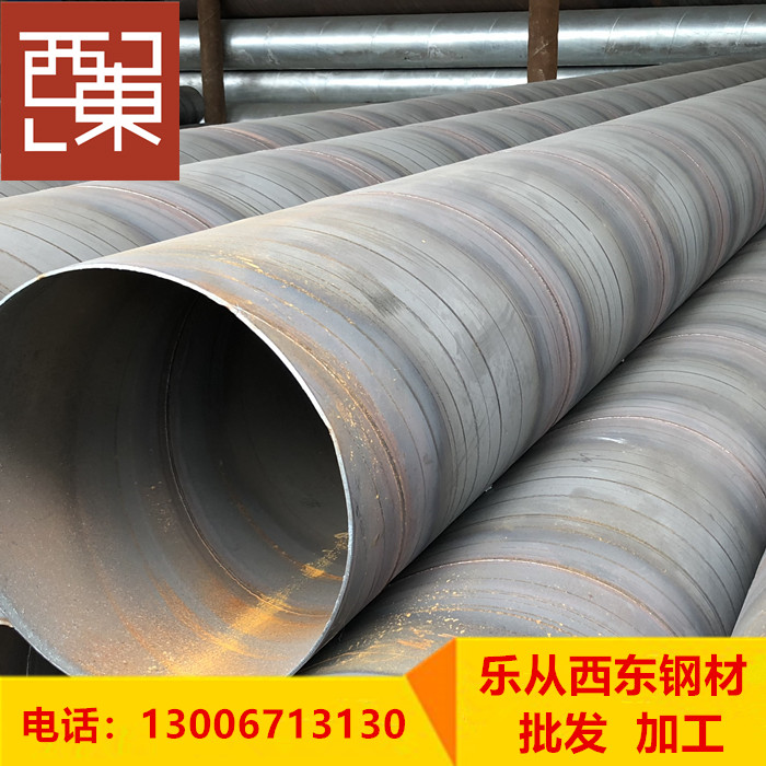 Spiral pipe large bore threaded pipe 219 * 7 seamless pipe heat expansion pipe welding pipe iron red anti-corrosive treatment site works