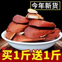 Authentic Salomon to Tianguo Official Flagship Store Special White Hearts Wild Selected Original Big Grain 500g