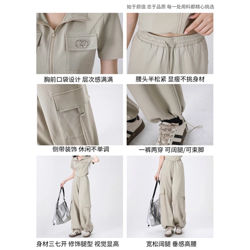 Штаны для отдыха, весенняя летняя одежда, летний комплект, подходит для подростков, короткий рукав