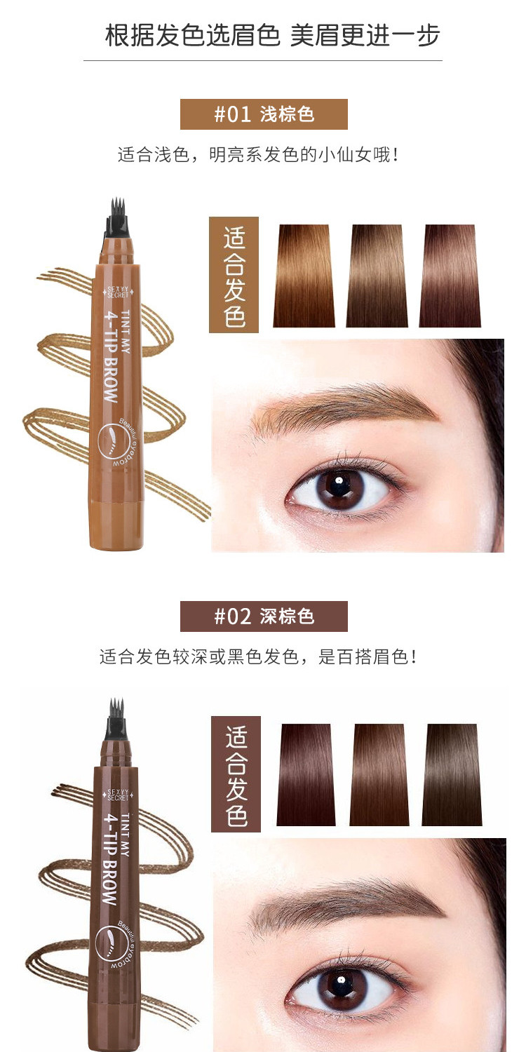 Chất lỏng nước bút chì lông mày không thấm nước và mồ hôi kéo dài dễ phai dễ dàng bán vĩnh viễn lông mày bút chì kẻ bắt đầu tưa lưỡi giả - Bút chì lông mày / Bột / Stick chì xé