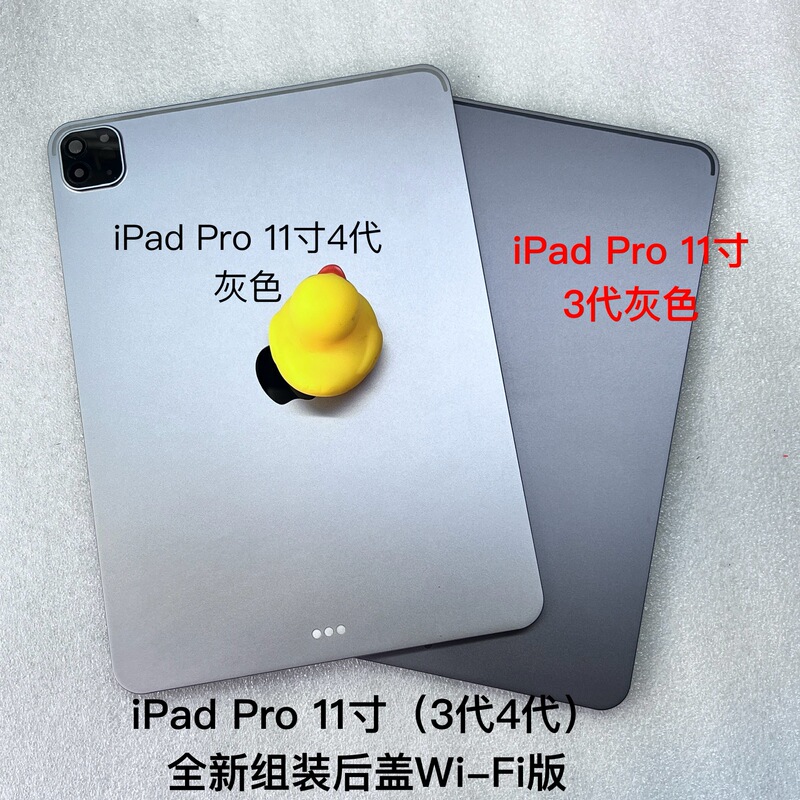 iPad Pro 11-Inch 3Rd, 4Th, and 5Th Generation a 2377A 2759, 12.9inch Back Cover Shell Middle Frame Accessories iPad Pro 11-Inch 3Rd, 4Th, and 5Th Generation a 2377A 2759, 12.9inch Back Cover Shell Middle Frame Accessories