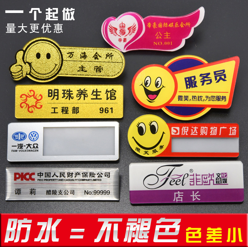 Badge custom badge custom school badge Custom acrylic hotel number plate production epoxy badge medal class emblem