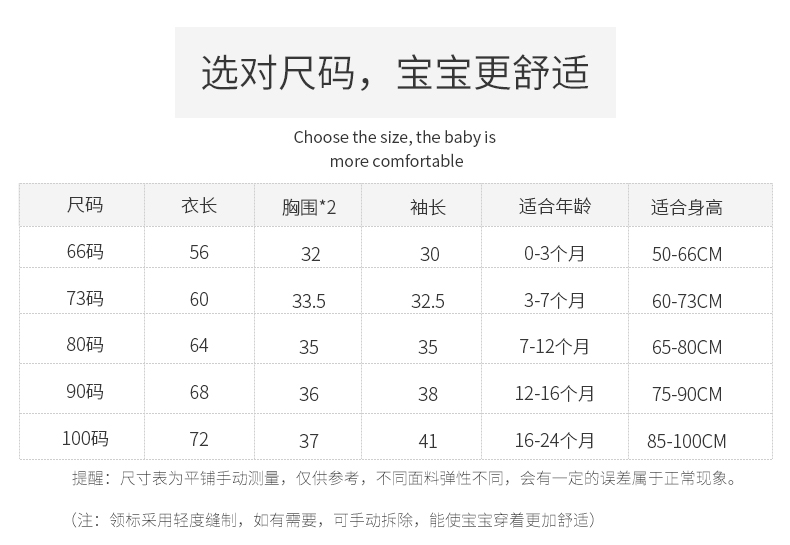 Quần áo sơ sinh mùa thu đông dày jumpsuit 3-9 tháng nam bé ấm ra ngoài để giữ bé mùa đông thủy triều 1 đồ bơi trẻ em