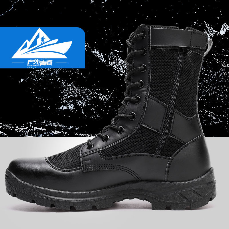 Summer outdoor combat training boots wear-resistant breathable security boots zipper mesh cargo-fit Martin boots high-leg hiking boots