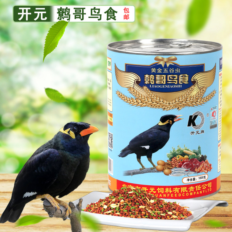 Beijing Kaiyuan Bird Food Gold Rice Ding Bird Bird Food Feed High grain grain grain grain grain grain grain grain grain grain grain grain 1000g bird feed 1 barrel