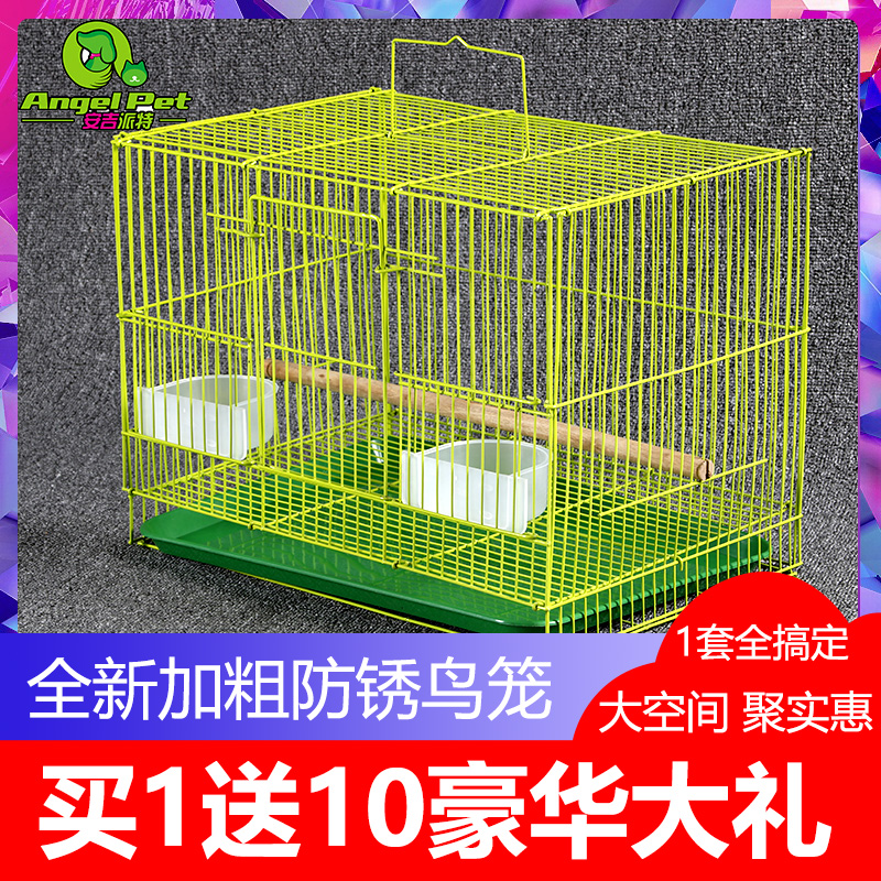 Parrot cage bird cage large pigeon tiger skin starling Wren Wren lark embroidered eye bird cage household breeding cage oversized