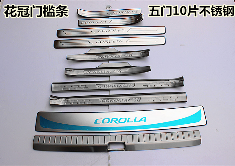 Suitable for 04-13 Toyota flower crown threshold bar Greeting Bento Pedal Flower Crown Foot Pedal Reserve box Guard plate retrofit