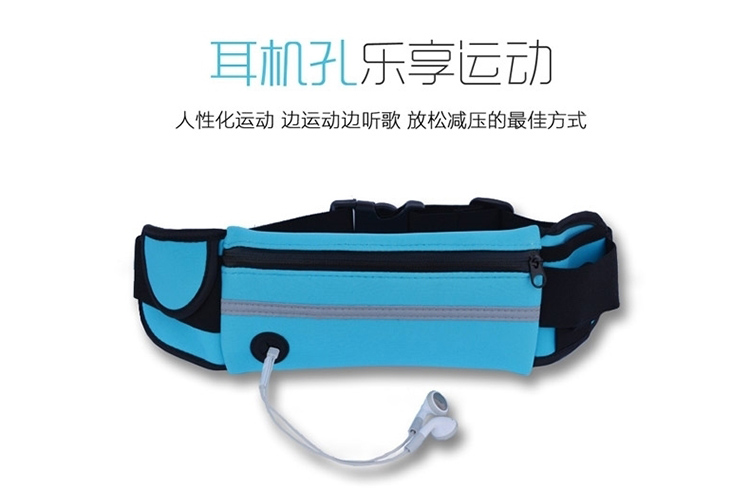 Chạy thể dục đa chức năng mặc điện thoại di động 6 inch nam và nữ túi chạy đai in logo tùy chỉnh túi chạy bộ aonijie