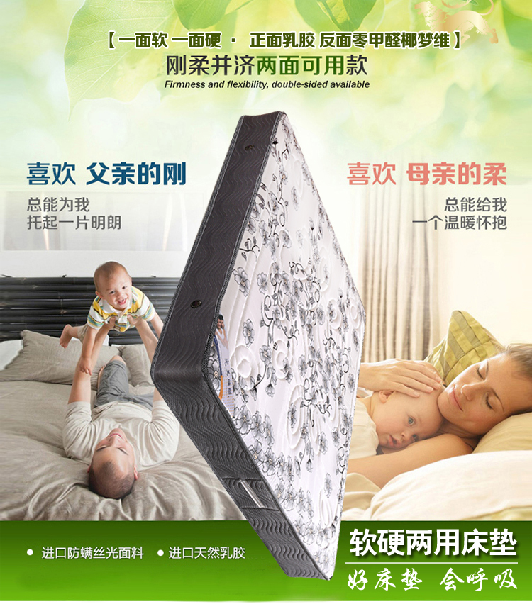 Simmons nệm lò xo nệm jacquard đan thở kép mùa xuân nệm có độ dày 12cm20cm - Nệm nệm 1m2
