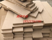 MDF fiberboard styling furniture board carved particle board audio picture frame board wardrobe board