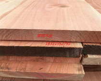 Customized Douglas fir log large sheet DIY solid wood sheet carving countertop desktop stair treads furniture board