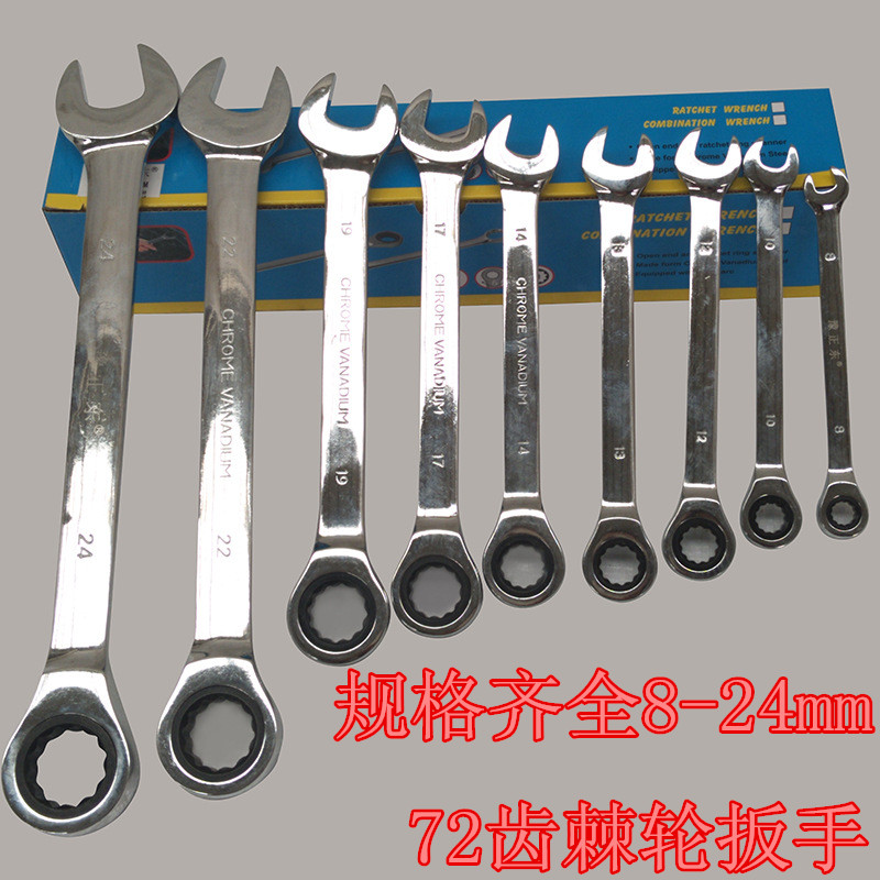 Manufacturer Supply Petrol Repair Five Gold Tools 72 Teeth Mirror Chrome Vanadium Steel Quick Ratchet Opening Plum Double wrench