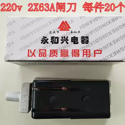 Hot sale (2X63A) open load switch ceramic black household two-phase high power 220V old knife