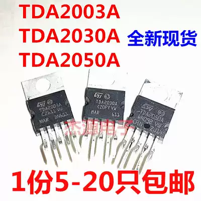 TDA2003A TDA2030A TDA2050A audio amplifier integrated block IC chip LM1875
