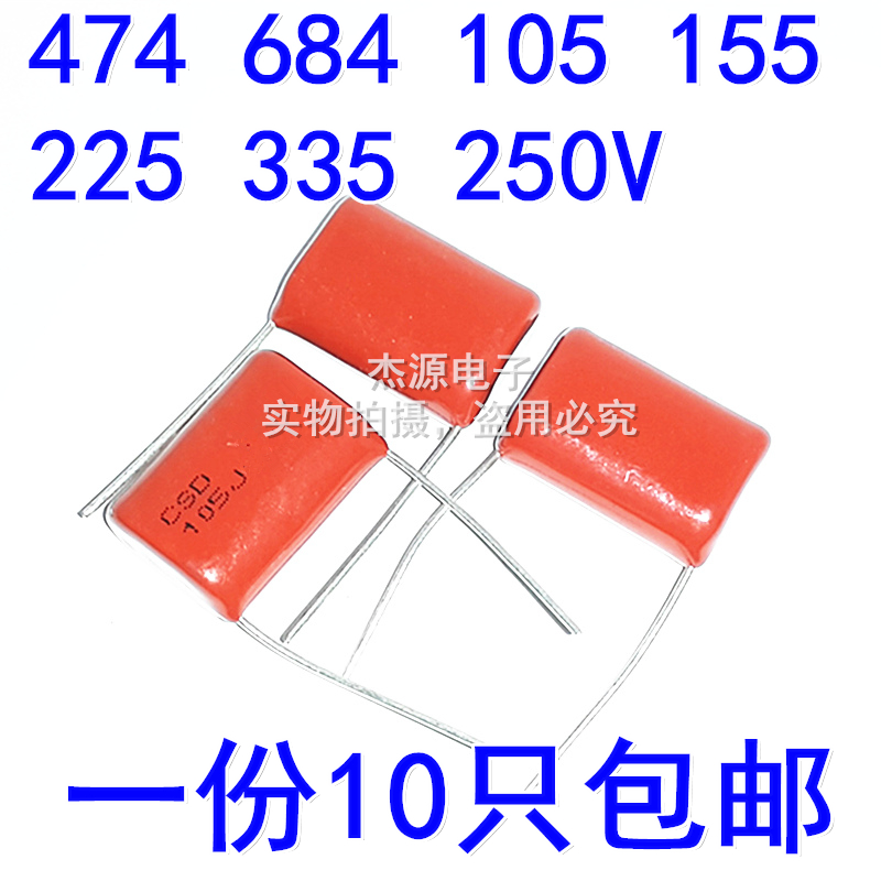 CBB22 CBB22 21 CL21 capacitive microfarfa 474K 684J 684J 105J 225J 335J250V 335J250V