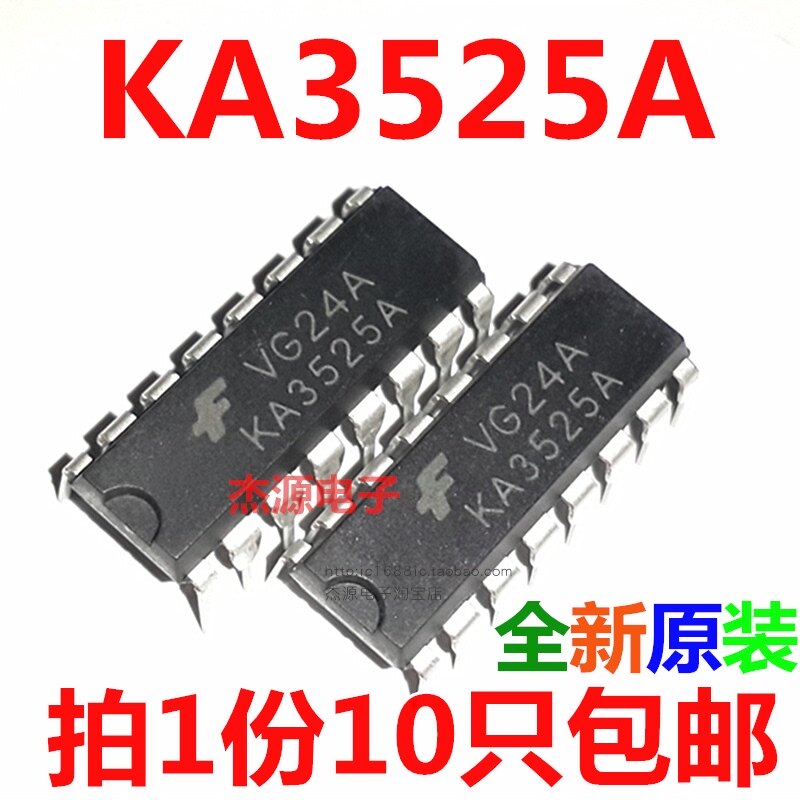 KA3525A SG3525A inverter drive board integrated block IC chip in-line DIP16 pin 1 piece