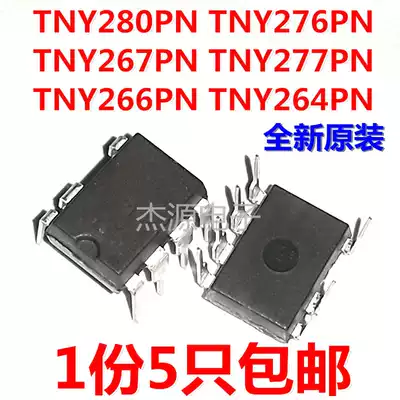 TNY280PN 276 268 267 277 266 TNY264PN line 7 feet LCD power supply integrated IC